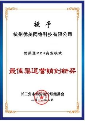 data-lemmaid="190275">浙江省唯一的國(guó)家級(jí)高新技術(shù)產(chǎn)業(yè)開(kāi)發(fā)區(qū)