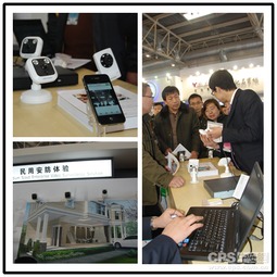 ?？惦娚涕_啟安防民品電子商務時代