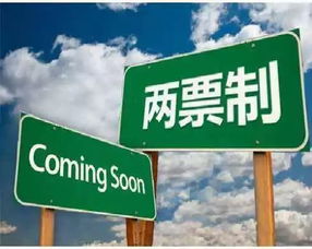 兩票制下的灰色地帶 從國稅視角透視CSO虛開發(fā)票的操作鏈條與風(fēng)險