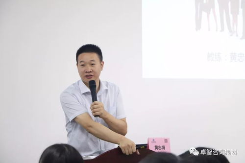 從戰(zhàn)略到執(zhí)行 卓智咨詢助力跨境電商公司實(shí)現(xiàn)目標(biāo)設(shè)計(jì)與計(jì)劃分解